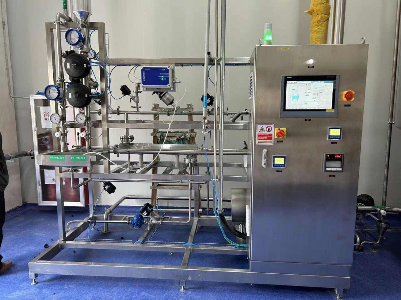 Fluid process equipment for service and maintenance